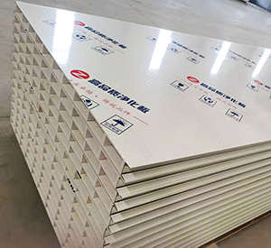 凈化板的類型有哪些？