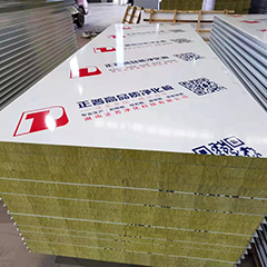 巖棉凈化板有哪些特點(diǎn)？搬運(yùn)彩鋼凈化板需要注意什么？