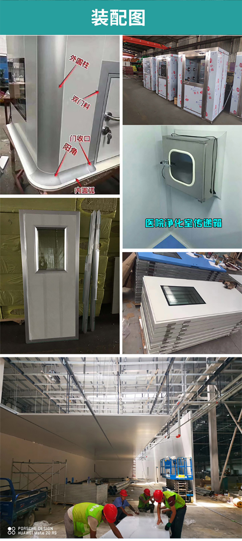 湖南正普凈化科技有限公司,湘潭彩鋼夾芯板銷售,湘潭彩鋼板銷售 湖南正普凈化科技有限公司,湘潭彩鋼夾芯板銷售,湘潭彩鋼板銷售