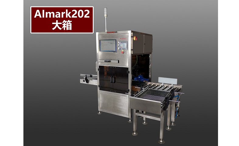 AImark202ܘ(bio)R(sh)ϵy(tng)cƿһһaϢĲɼP(gun)(lin)Ɍ(du)a(chn)Ʒ ...